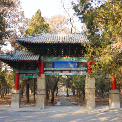 Temple and Cemetery of Confucius and the Kong Family Mansion in Qufu - Qufu, China - UNESCO Site