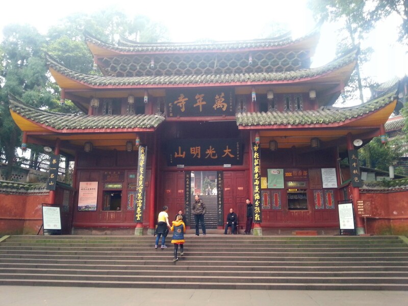 万年寺                     万年寺山门.