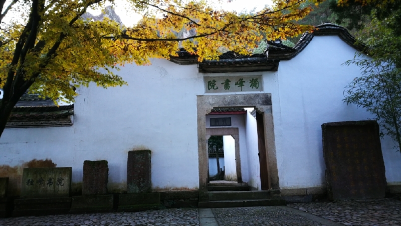 缙云县旅图_途牛