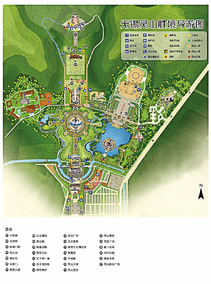 【途牛首发】把故事写在纸上,带去远方(2)