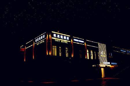 绵阳龙泉神女宫附近的酒店预订