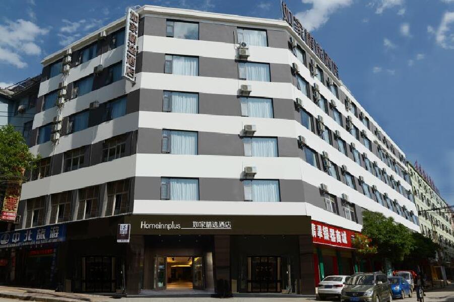 如家精选酒店(昆明长水机场店)预订