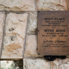Gethsemane Entrance