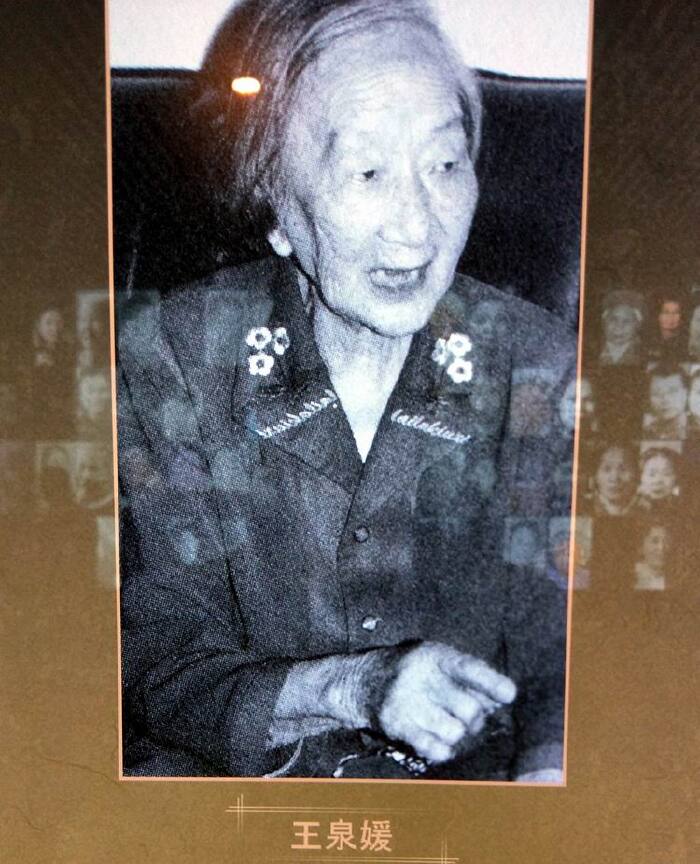 首发中国女红军纪念馆