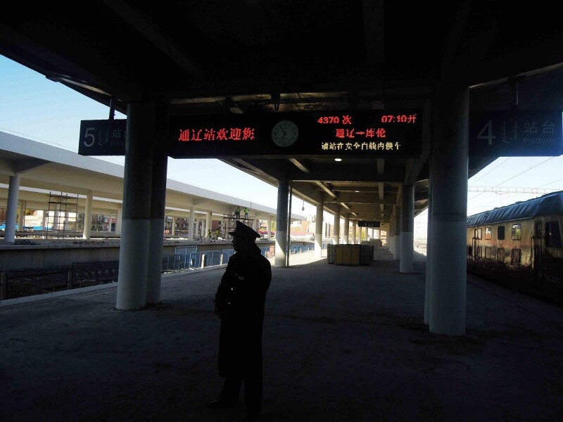 早上7点10分,准备乘坐4370列车,前往甘旗卡.通辽始发,终点是库伦.