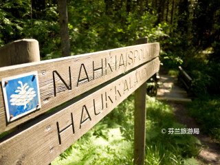 努克西奥国家公园