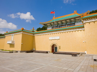 台北故宫博物院