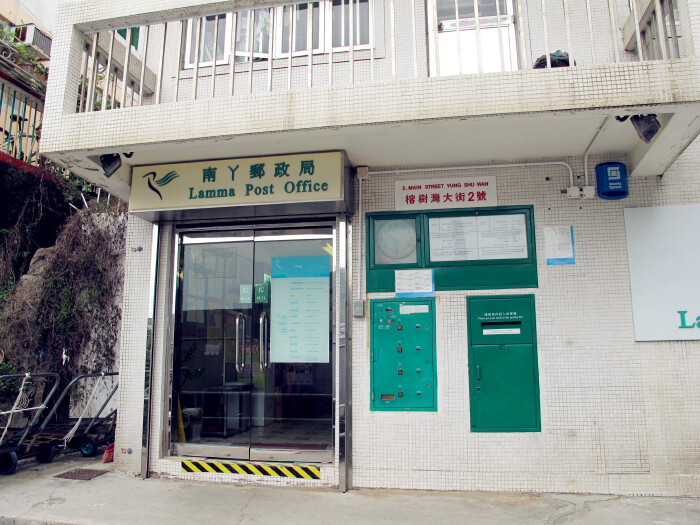 9是这样牛#香港离岛:南丫岛,长洲岛,大澳,西贡,赤柱记