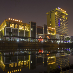 宁波四季永逸大饭店