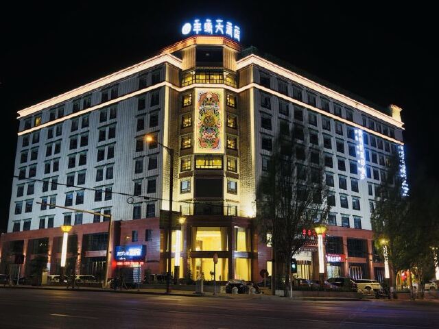 拉萨丰缘大酒店