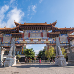 云南昆明官渡古镇牌坊 活动模块