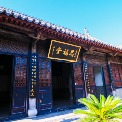 南阳府衙