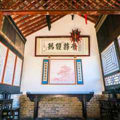 南阳府衙