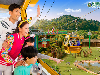 长隆野生动物世界