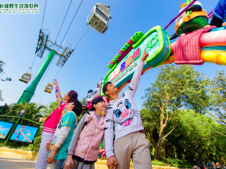 长隆野生动物世界