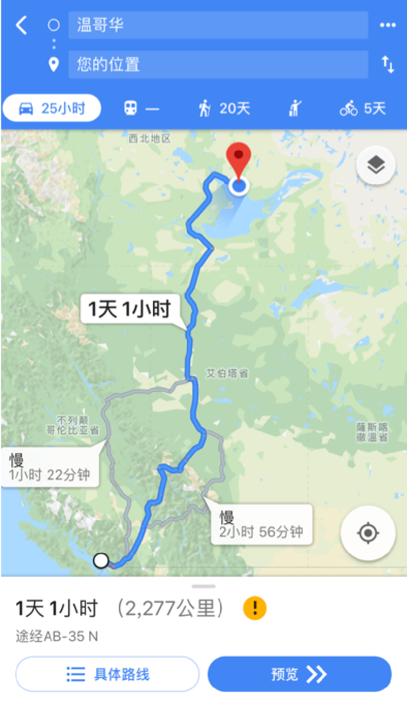 黄刀镇,不知是造物主的青睐,还是大自然的鬼斧神工