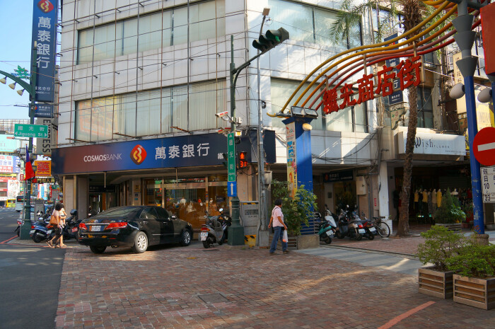 9是这样牛#畅游台湾の台湾中部:日月潭,阿里山,鹿港小镇