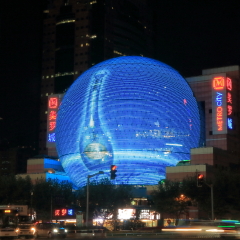 SHANGHAI CHINA - OCTOBER 31, 2016: Metro City. Metro City is a shopping mall built in 1989 and serves as one of the landmarks Xujiahui.