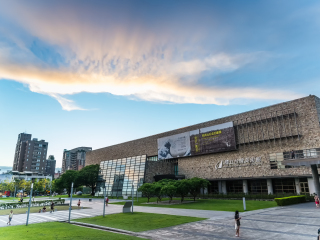 国立台湾美术馆