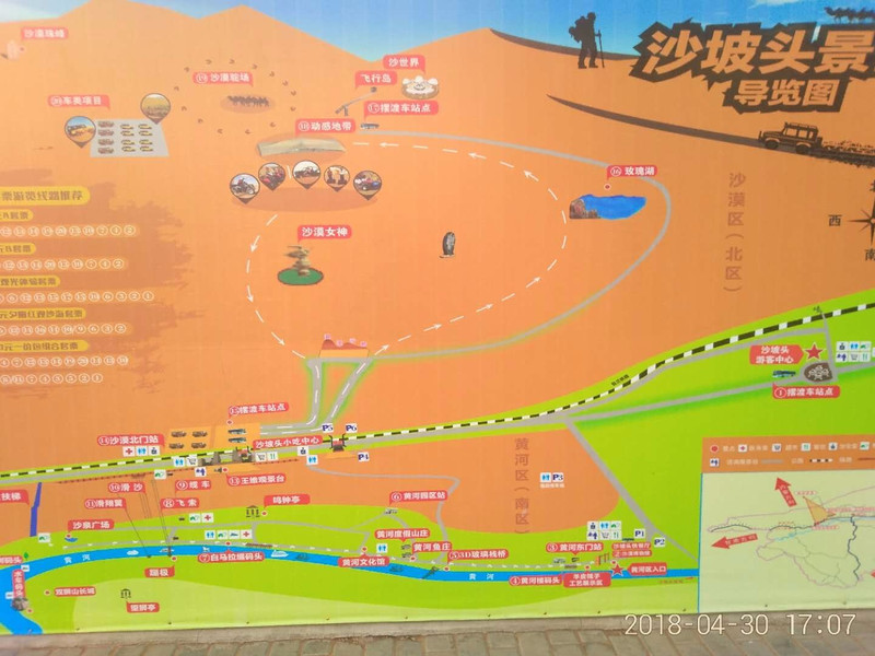 西夏王陵景区地图图片