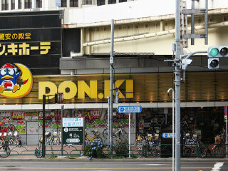 唐吉诃德（银座总馆）