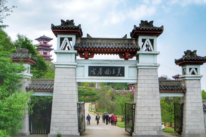 吴王避暑宫是吴王孙权在西山避暑读书的行宫,始建于公元221年至229年