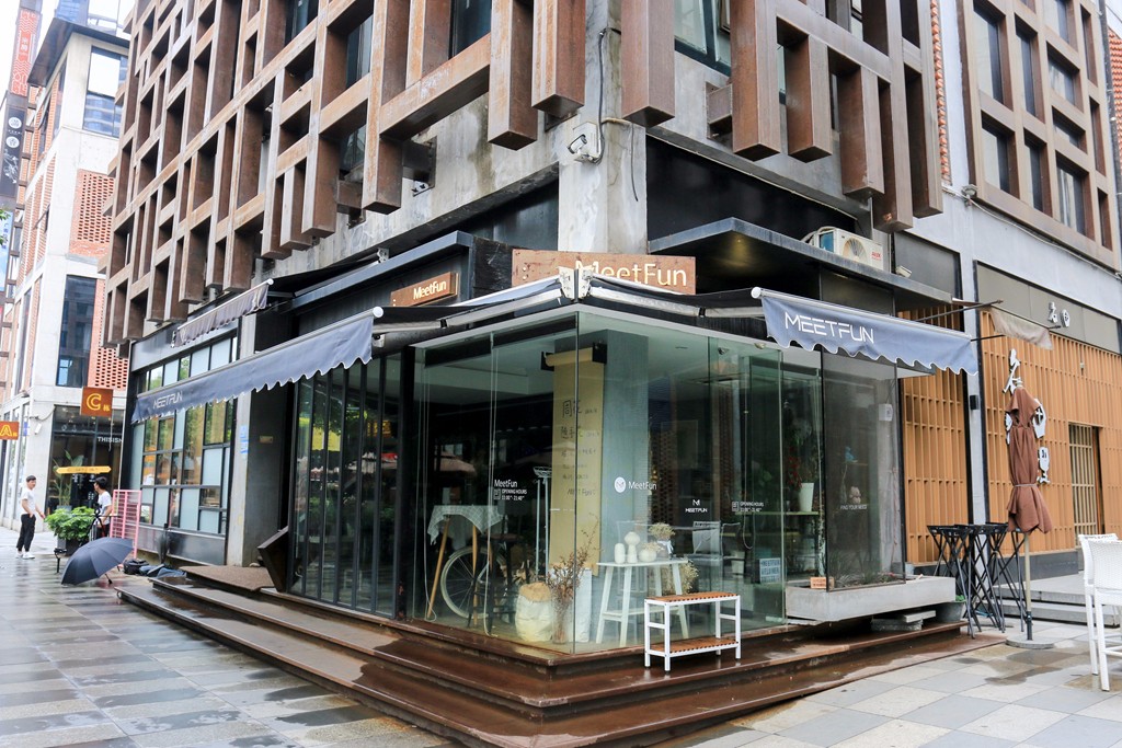 米房创意园,享受慢时光 去米房创意园,静下来,享受慢生活,去度过一段