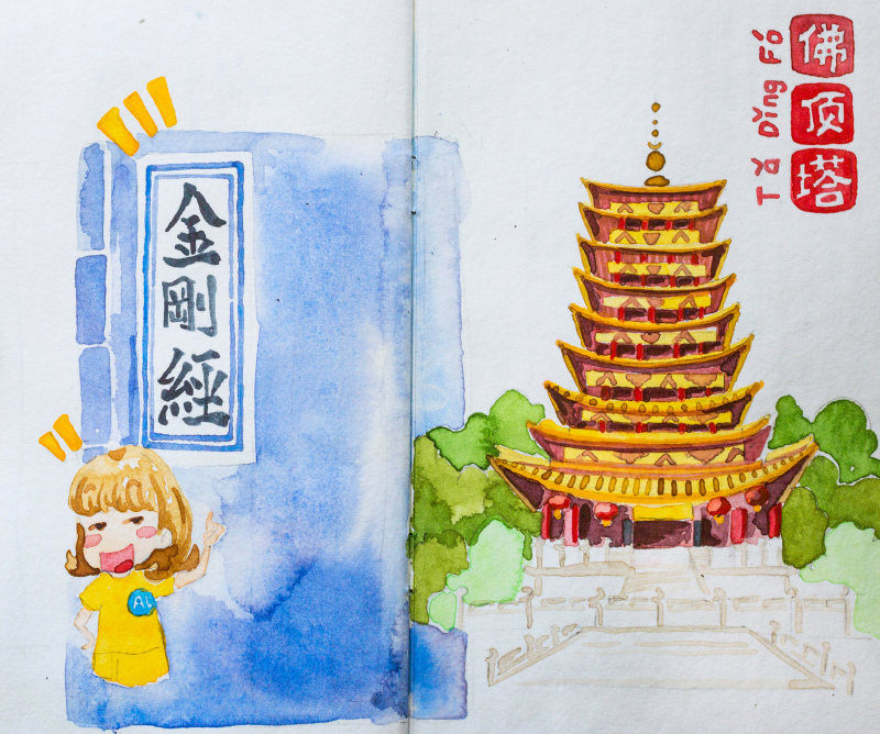 爱拉的手绘牛首山游