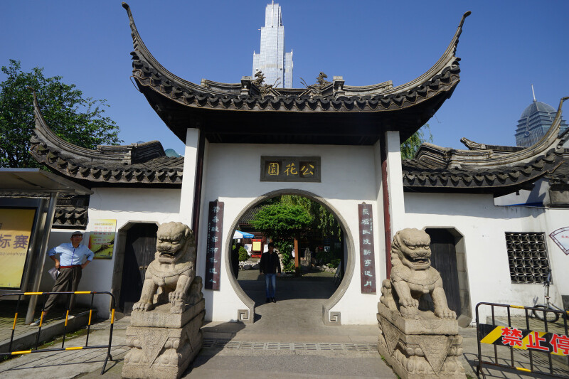 建于1905年的公花园是中国最早期的公园对