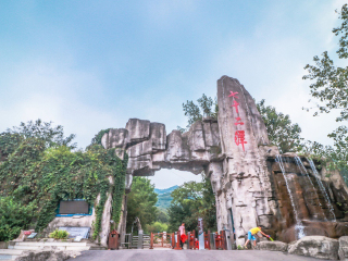 老界岭风景区
