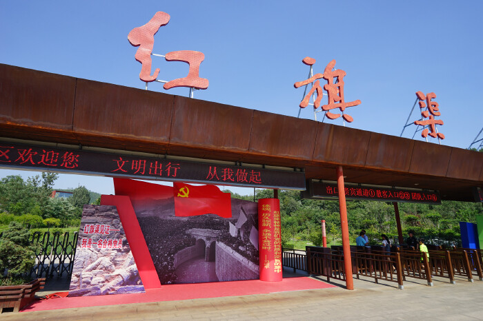 【首发】#9是这样牛#单车自驾:世界第八大奇迹,红旗渠