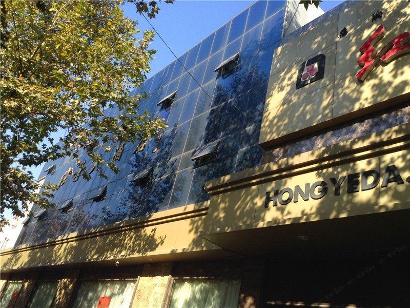 临朐红叶大酒店