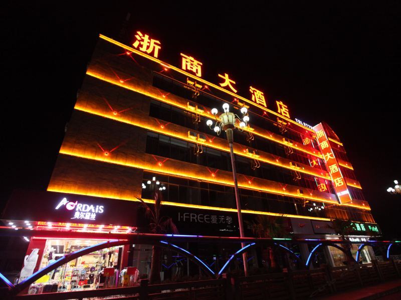 云县浙商大酒店舒适型