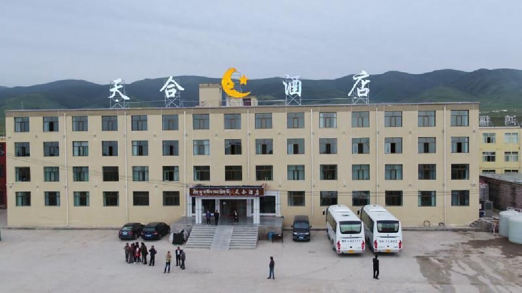 共和县宾馆