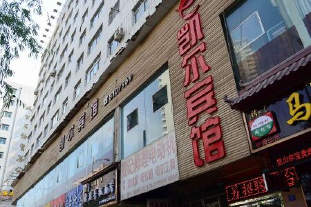 兰州西关十字酒店预订_兰州西关十字宾馆价格_兰州西关十字住宿团购