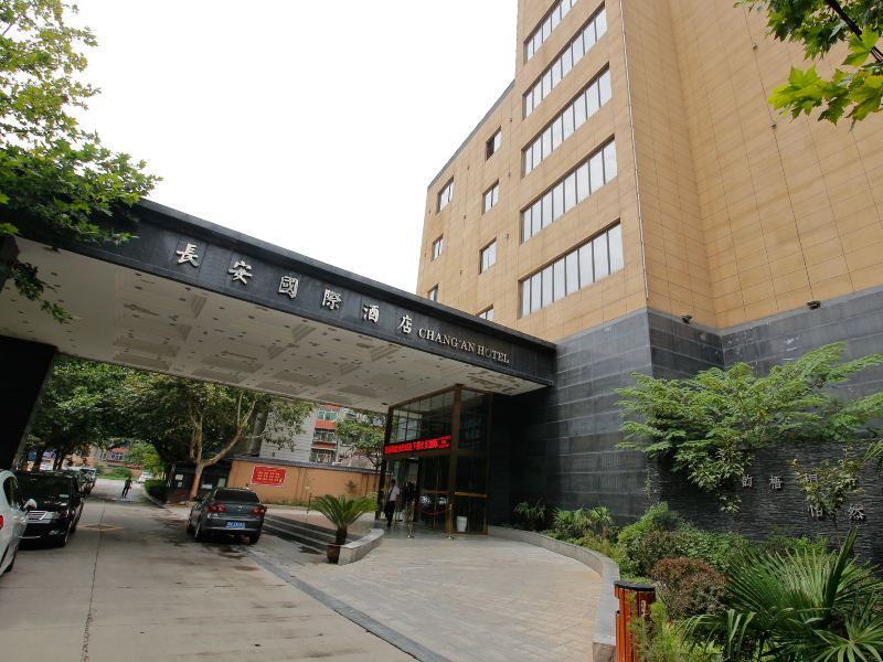 咸阳长安国际酒店预订