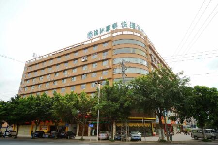 南宁格林豪泰酒店预订