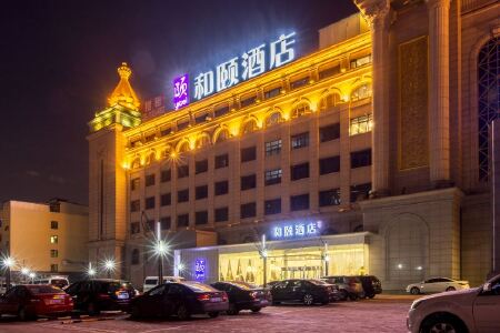 和颐酒店(北京石景山万达广场店)