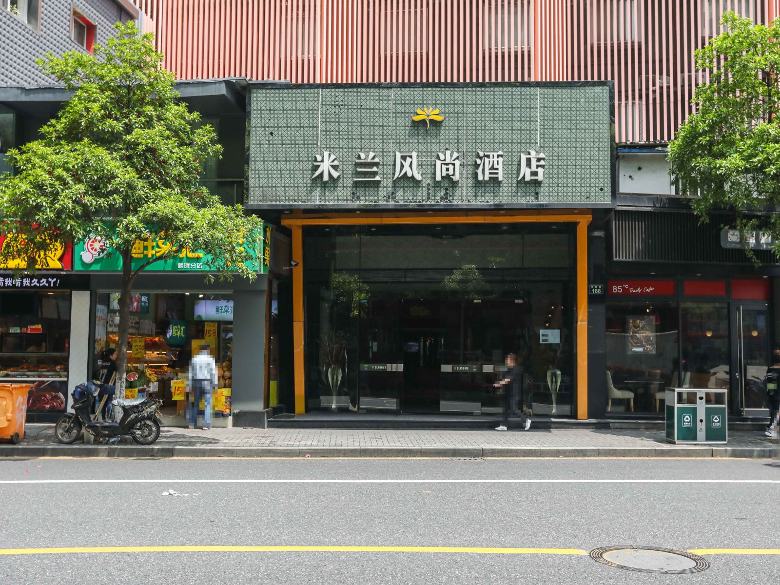 龙港米兰风尚酒店图片