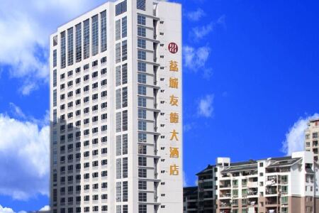 莆田荔城友德大酒店