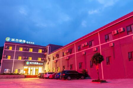 崇左城市便捷酒店预订