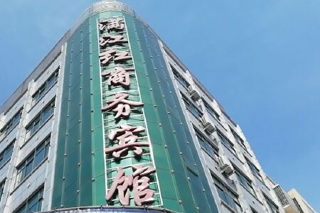 信阳罗山火车站附近的酒店预订