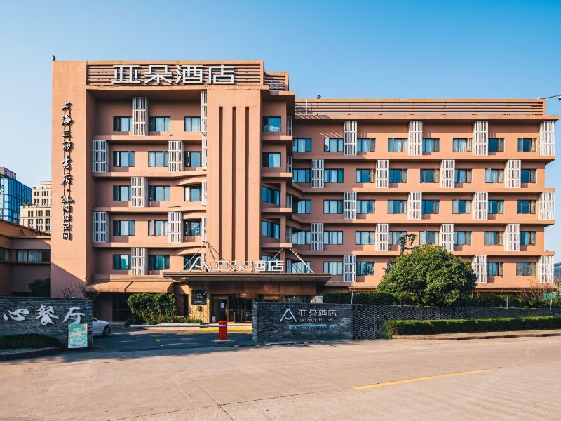 杭州黄龙亚朵酒店预订