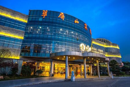 江苏翠屏山宾馆