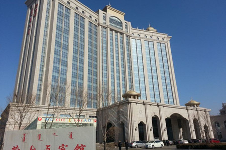 蒙古贞宾馆图片