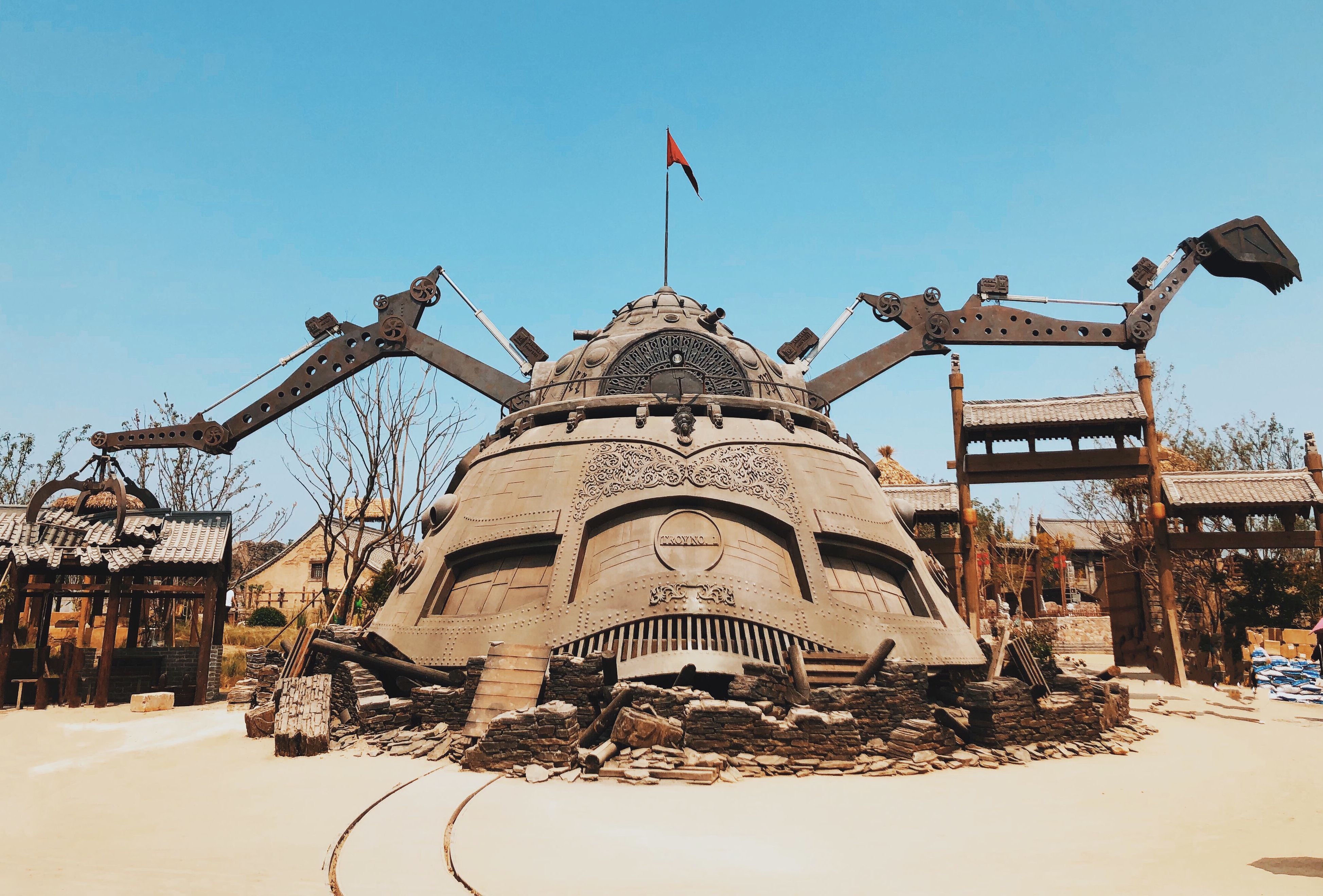 建业·华谊兄弟电影小镇