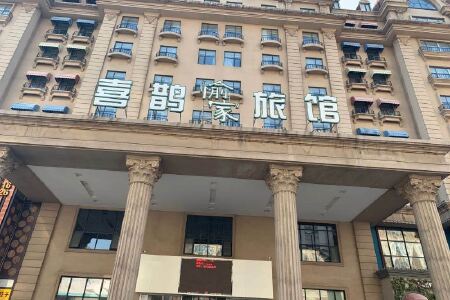 安阳博物馆附近的酒店预订