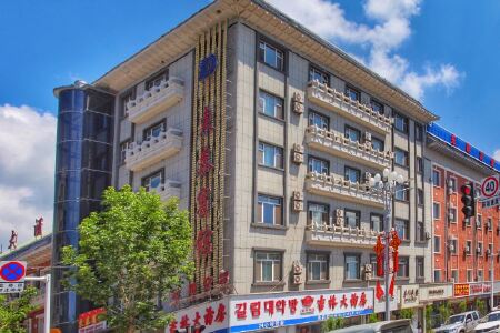 白山南坡-长白县商圈酒店预订