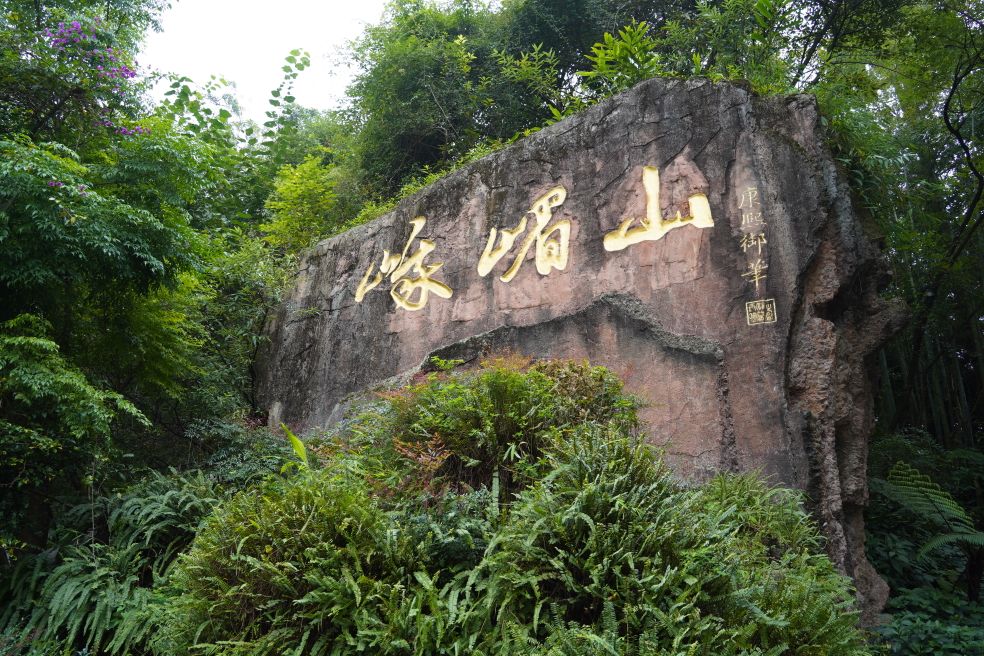  峨眉山-乐山双汽2日游>真纯玩,住峨眉山半山,天然氧吧,无推荐,包门票