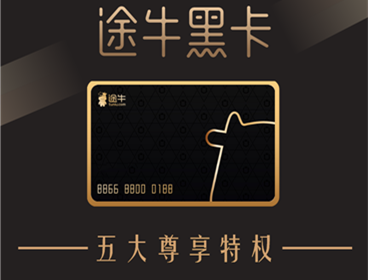 途牛网虚拟币(途牛网虚拟币是真的吗)